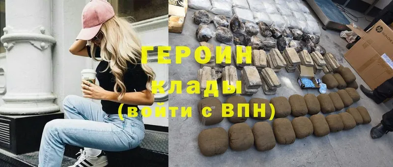 ГЕРОИН Heroin  мега сайт  Карталы 