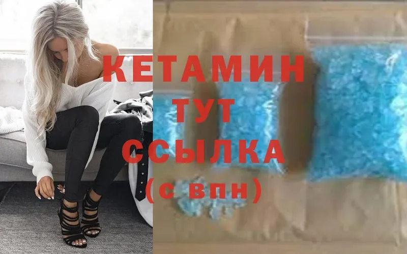 КЕТАМИН ketamine  магазин    Карталы 