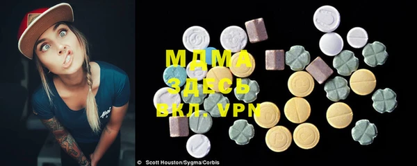 MDMA Белоозёрский