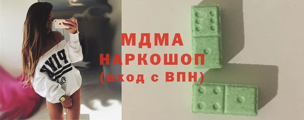 мефедрон мука Богданович