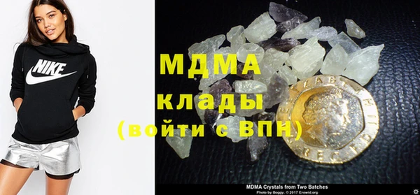 MDMA Белоозёрский