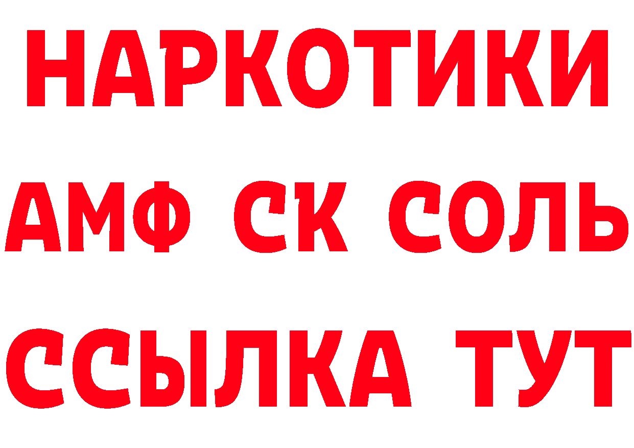 Псилоцибиновые грибы Psilocybe онион это блэк спрут Карталы