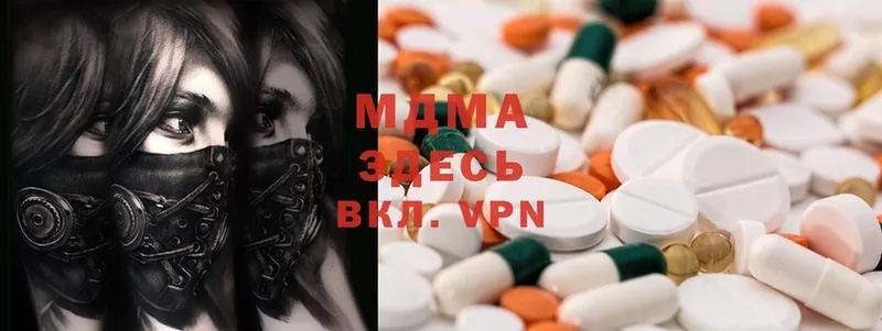 закладки  даркнет какой сайт  MDMA молли  Карталы 